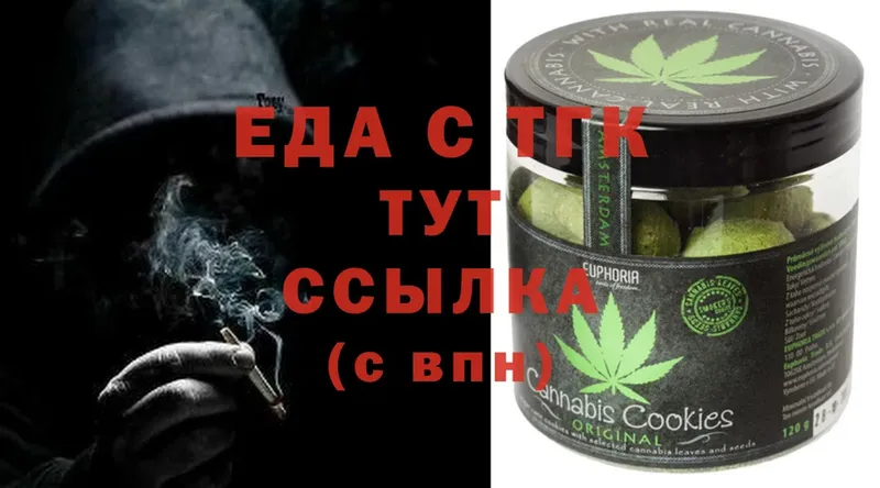 Cannafood конопля  mega   Выкса  это какой сайт  купить наркотик 