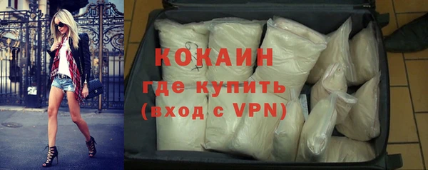 COCAINE Балабаново