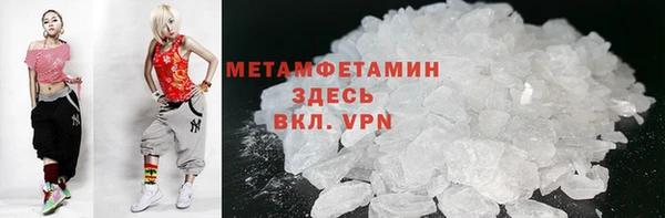 MDMA Premium VHQ Балахна