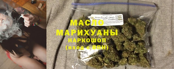 MDMA Premium VHQ Балахна