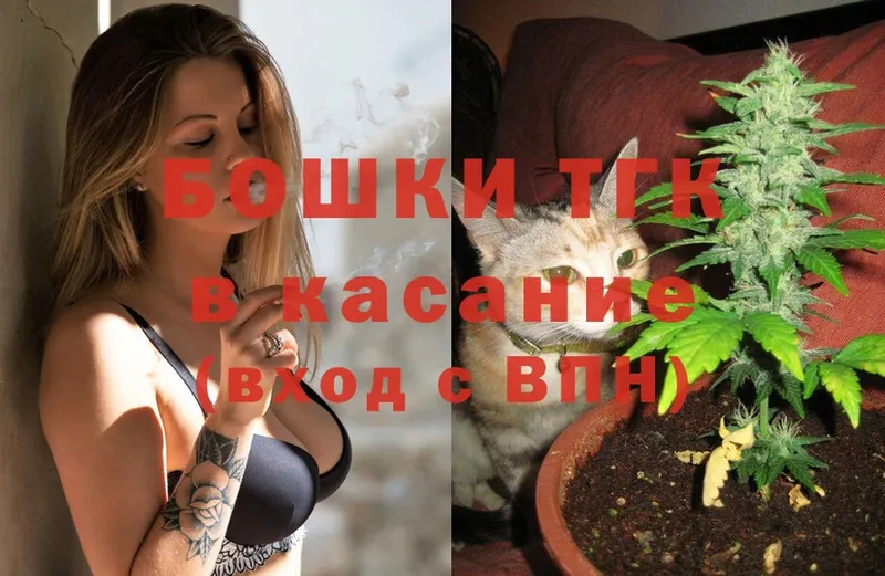 МАРИХУАНА конопля  купить наркоту  Выкса 